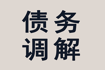 微信上如何对欠款不还者提起法律诉讼